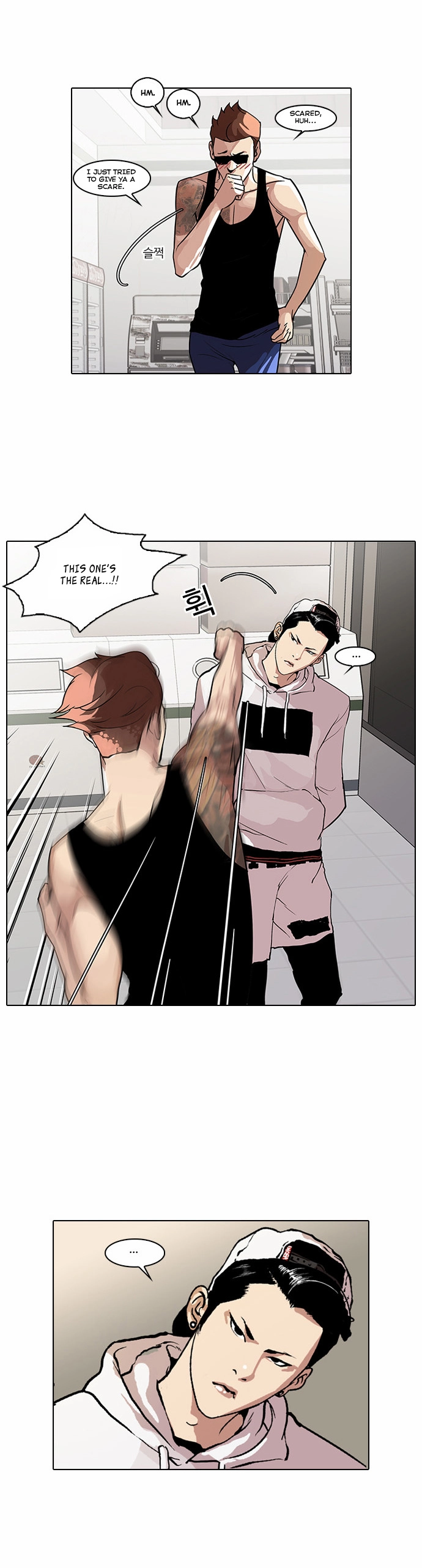 Lookism Chapter 31 page 4