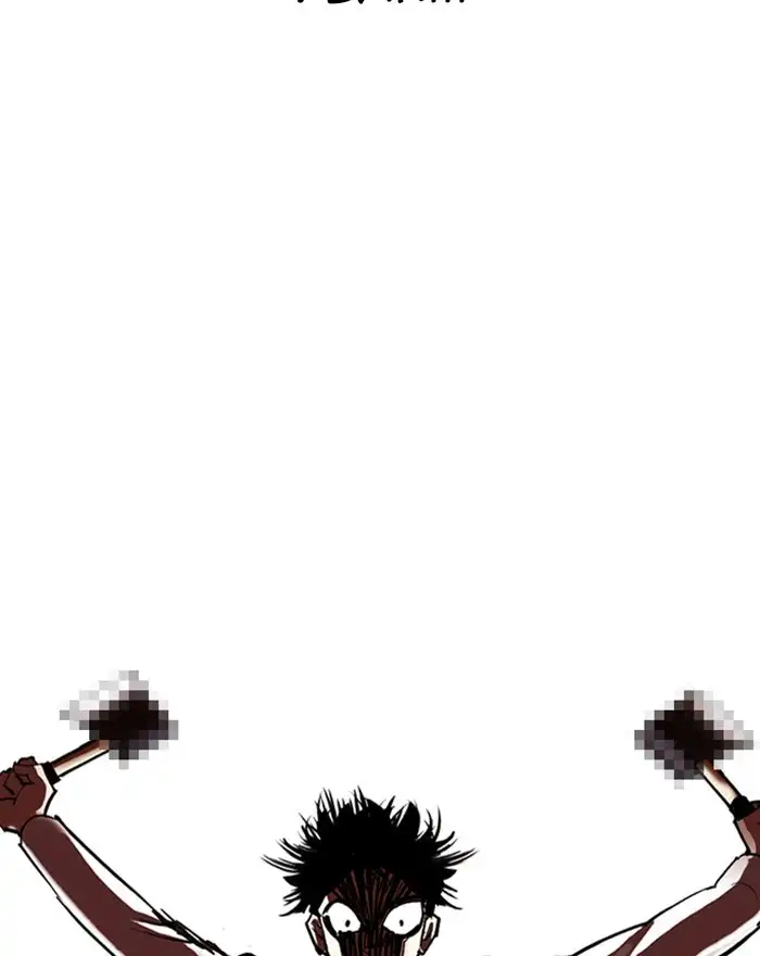 Lookism Chapter 310 page 88
