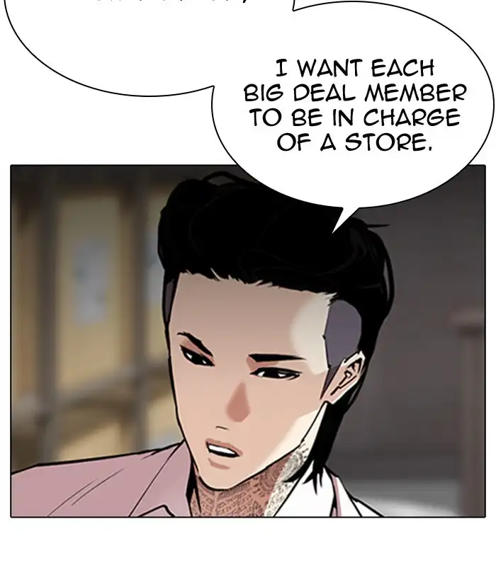 Lookism Chapter 311 page 8