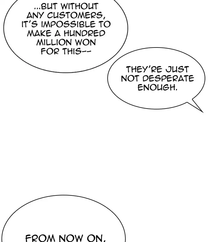 Lookism Chapter 311 page 7