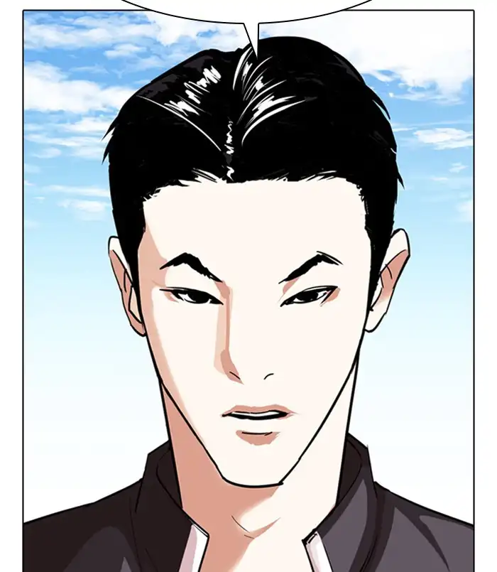 Lookism Chapter 311 page 117