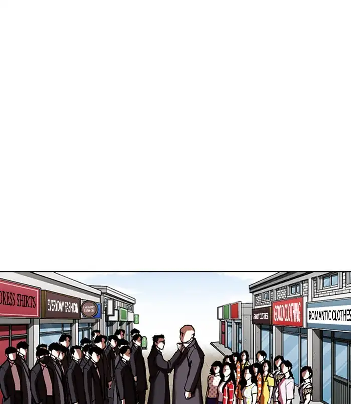 Lookism Chapter 311 page 225