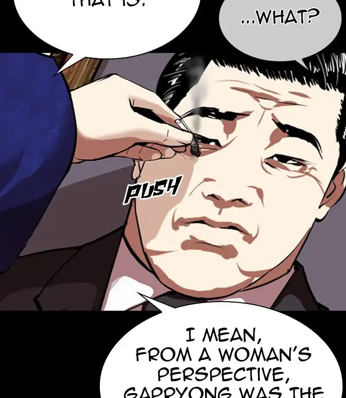 Lookism Chapter 311 page 236
