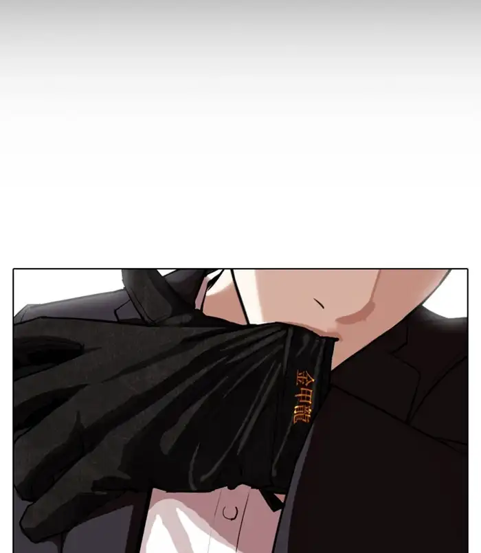 Lookism Chapter 311 page 244