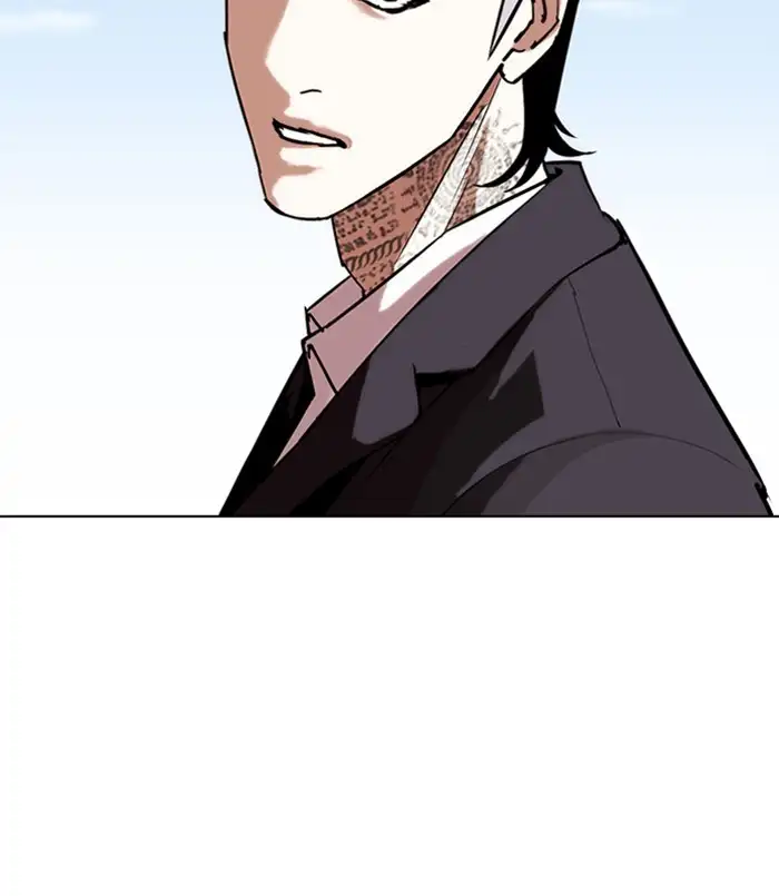 Lookism Chapter 311 page 254