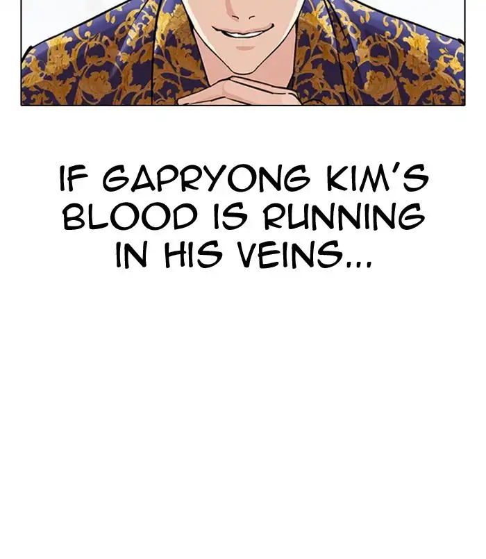 Lookism Chapter 311 page 263