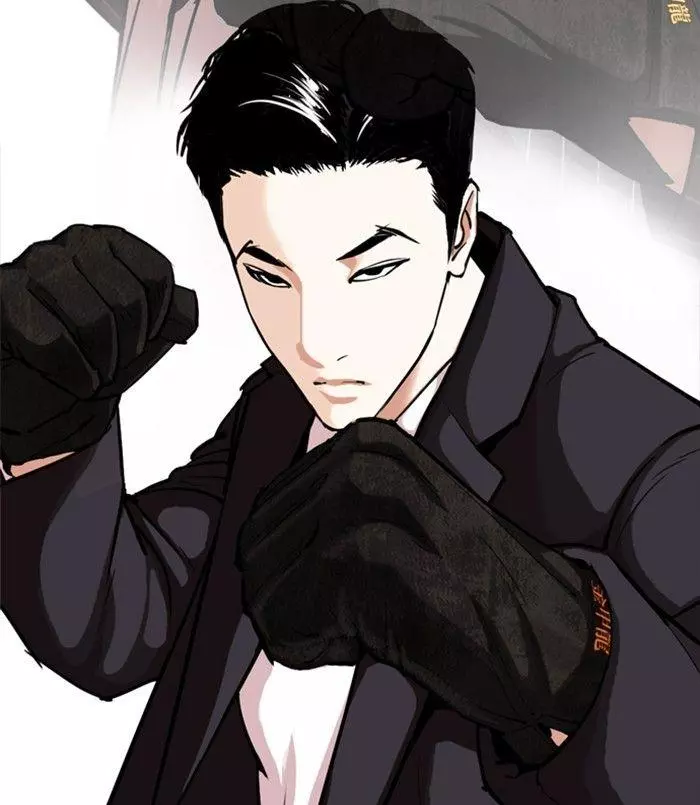 Lookism Chapter 312 page 3