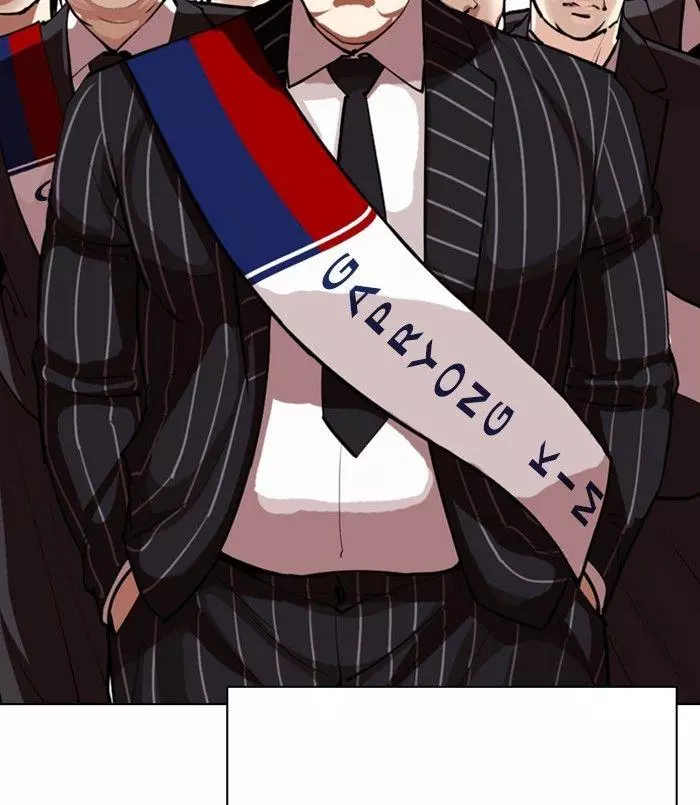 Lookism Chapter 312 page 72