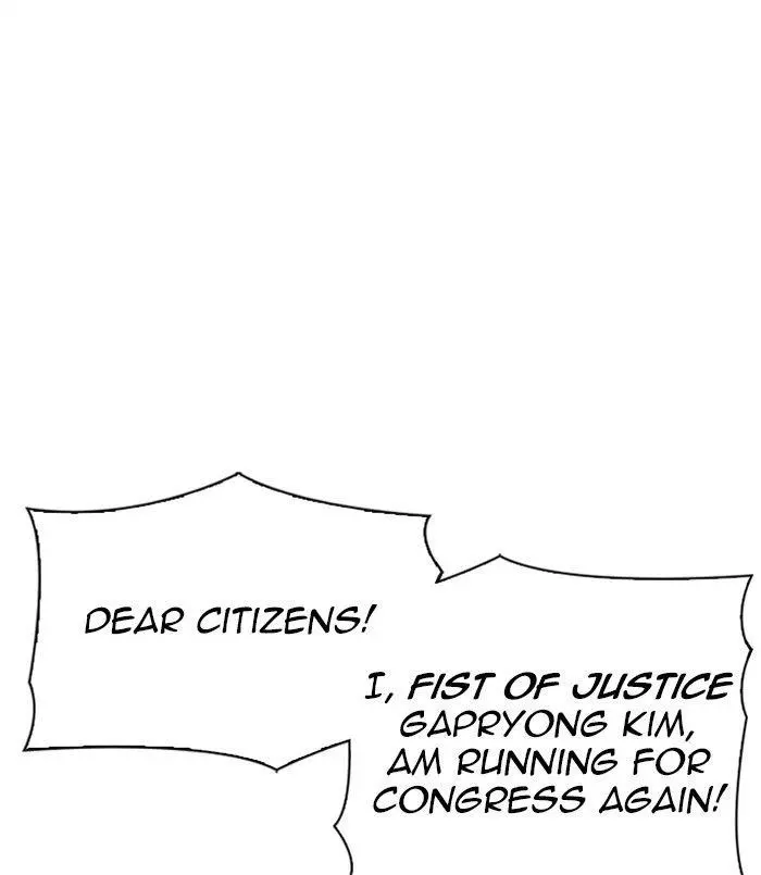Lookism Chapter 312 page 78