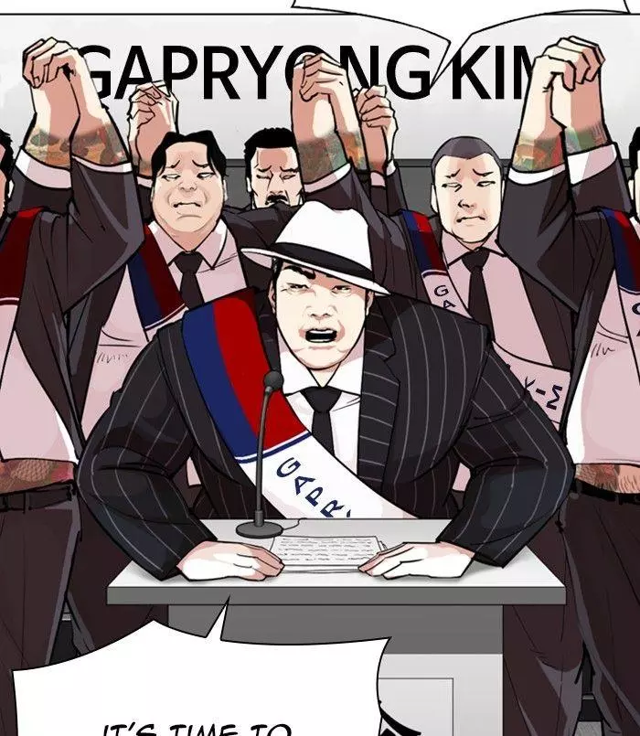 Lookism Chapter 312 page 79