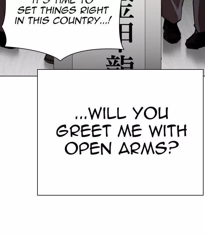 Lookism Chapter 312 page 80