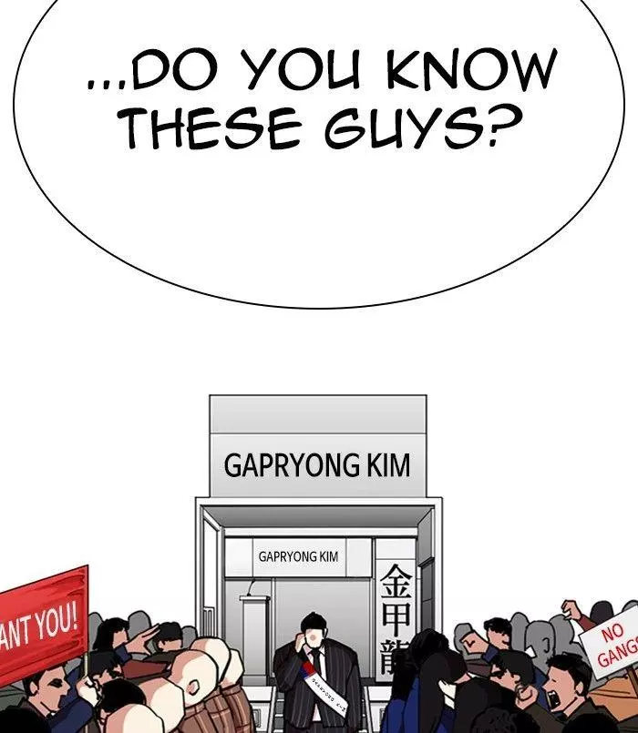 Lookism Chapter 312 page 88
