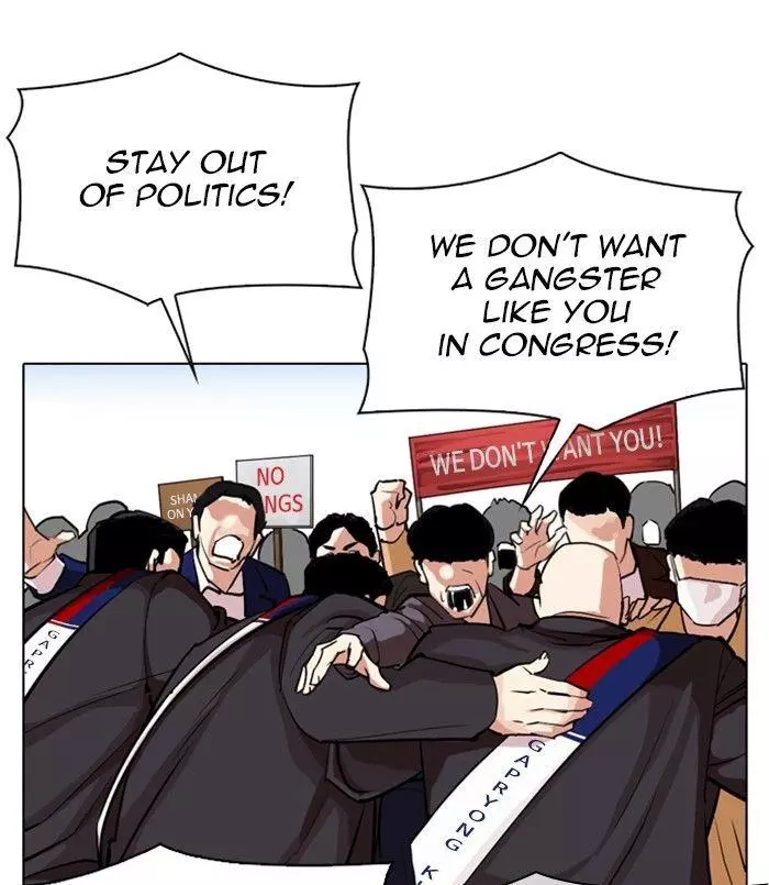 Lookism Chapter 312 page 84