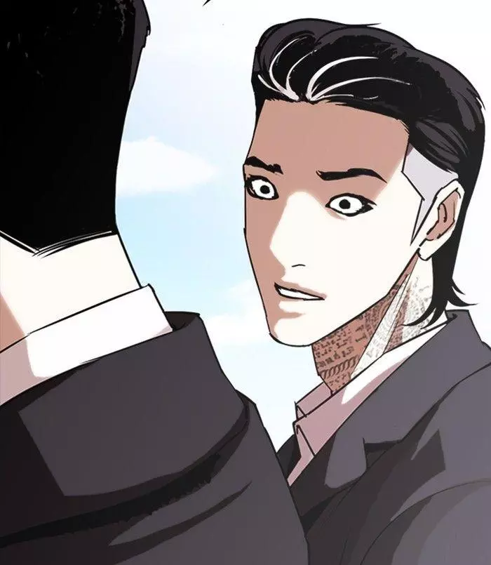 Lookism Chapter 312 page 226