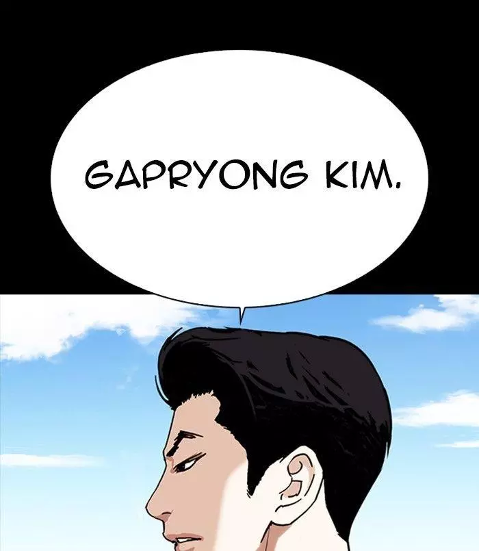 Lookism Chapter 312 page 223
