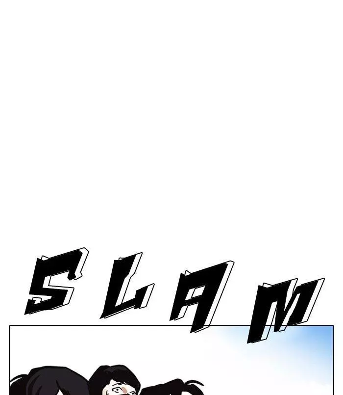 Lookism Chapter 312 page 236