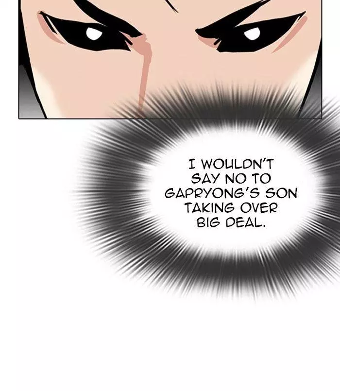 Lookism Chapter 312 page 259