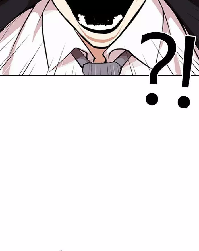 Lookism Chapter 313 page 12