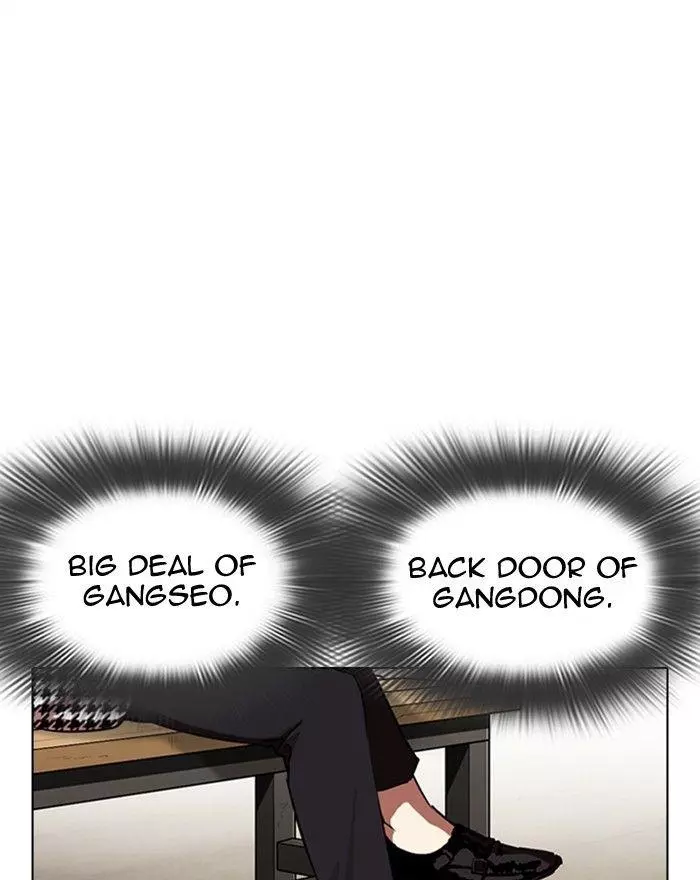 Lookism Chapter 313 page 21
