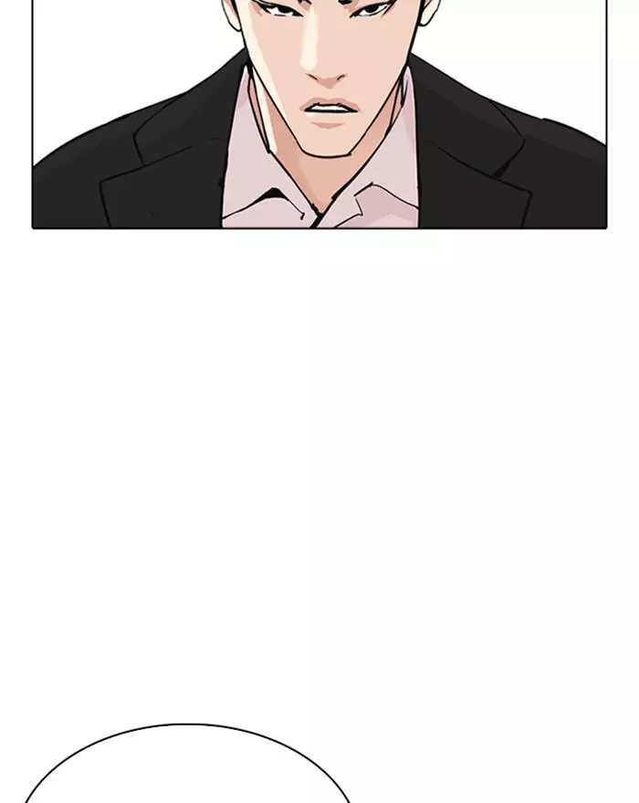 Lookism Chapter 313 page 152