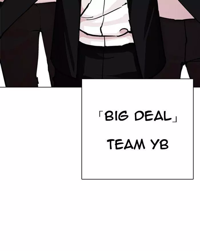 Lookism Chapter 313 page 205