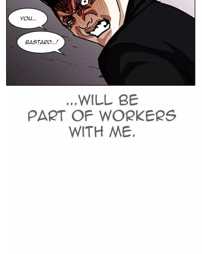 Lookism Chapter 313 page 217