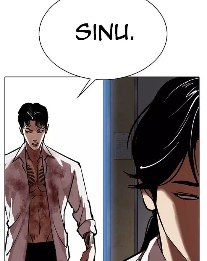 Lookism Chapter 313 page 235
