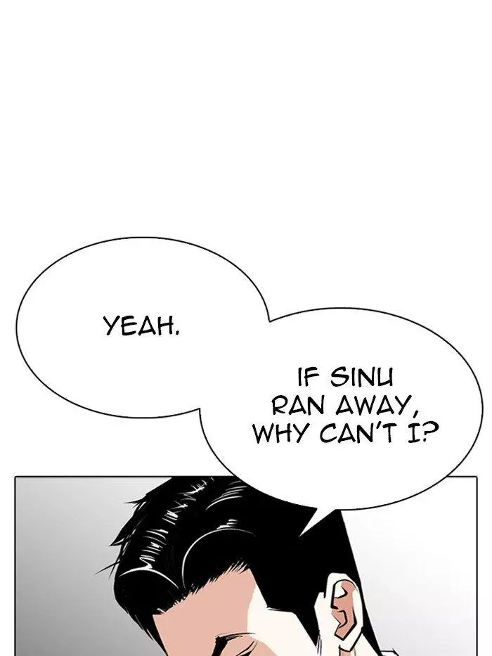 Lookism Chapter 315 page 7