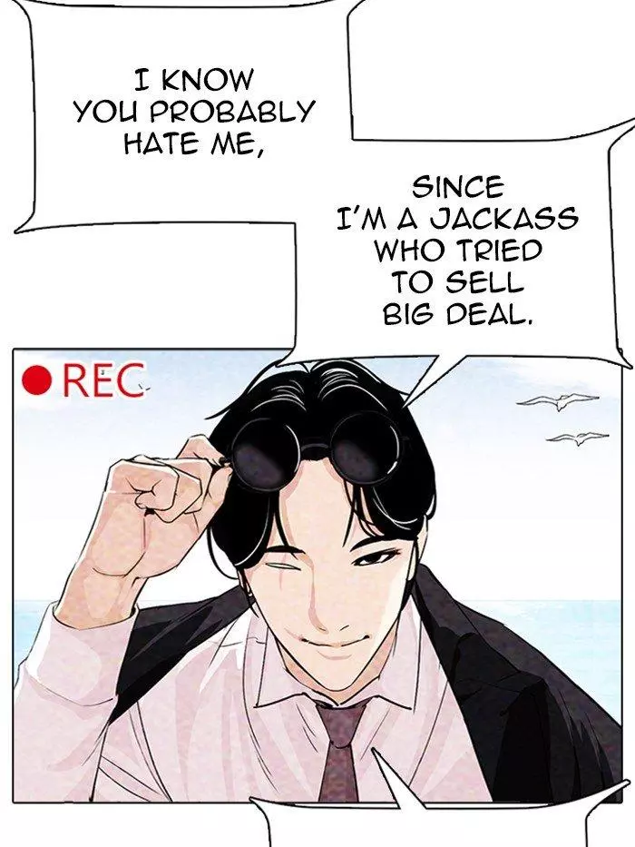 Lookism Chapter 315 page 26