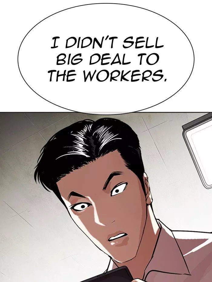 Lookism Chapter 315 page 28