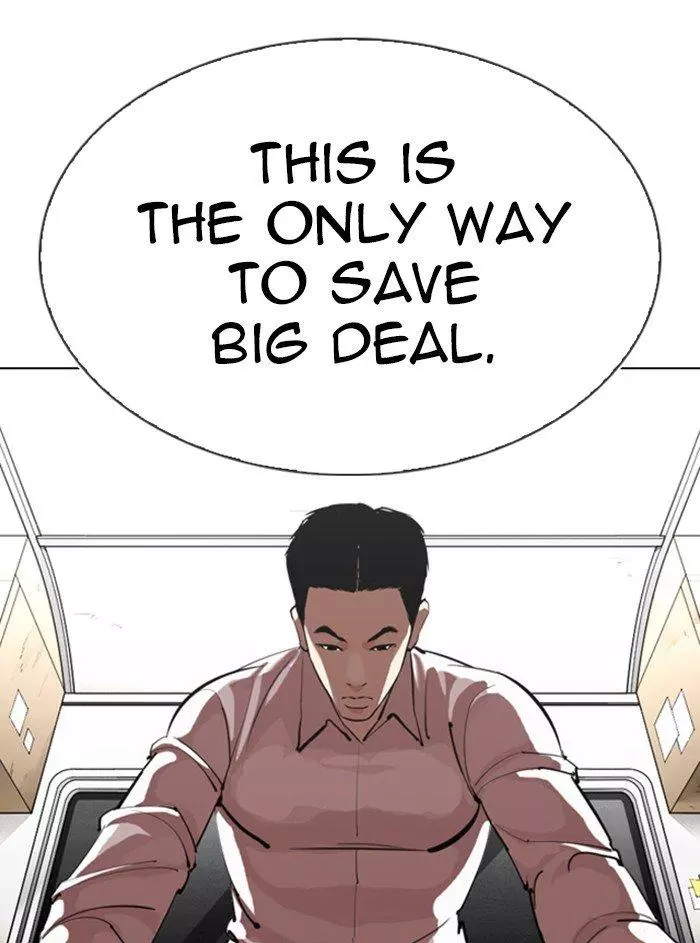Lookism Chapter 315 page 94
