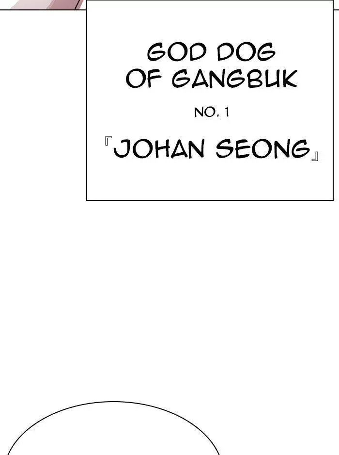 Lookism Chapter 315 page 225