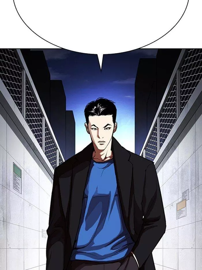 Lookism Chapter 315 page 229