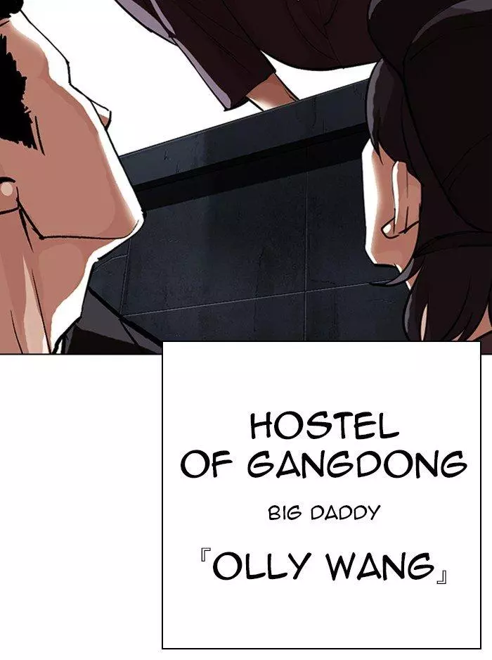 Lookism Chapter 315 page 236