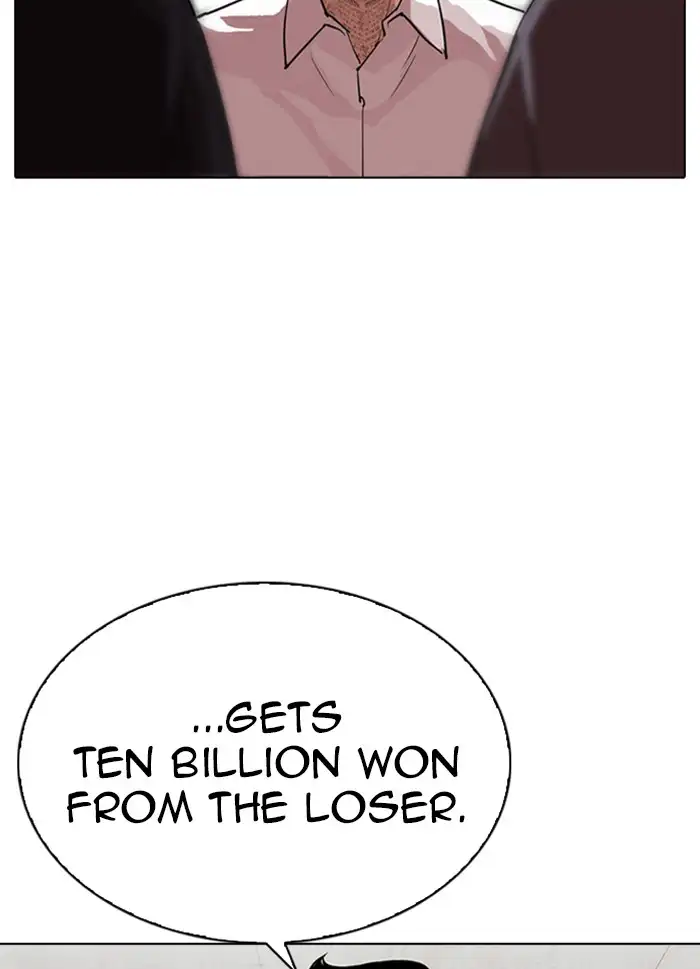 Lookism Chapter 316 page 12