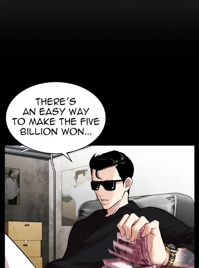 Lookism Chapter 317 page 33