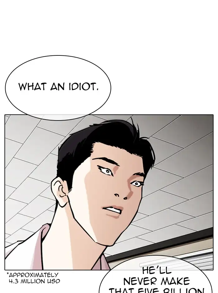 Lookism Chapter 317 page 31