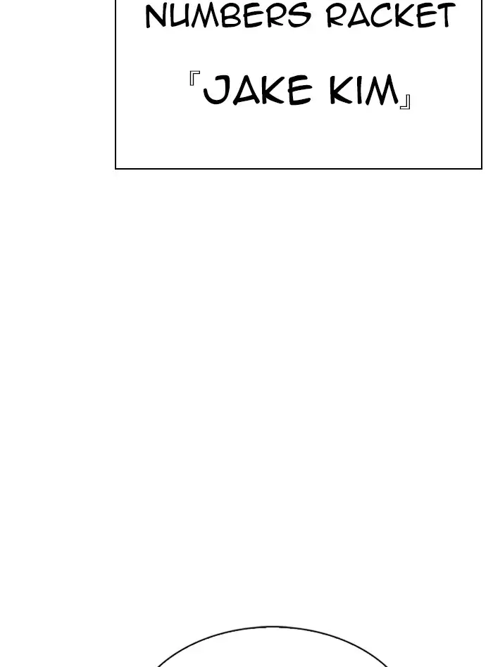 Lookism Chapter 317 page 72