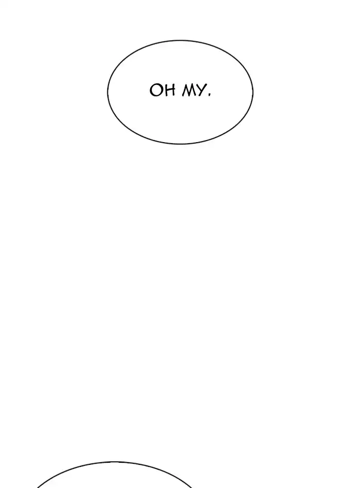 Lookism Chapter 317 page 87
