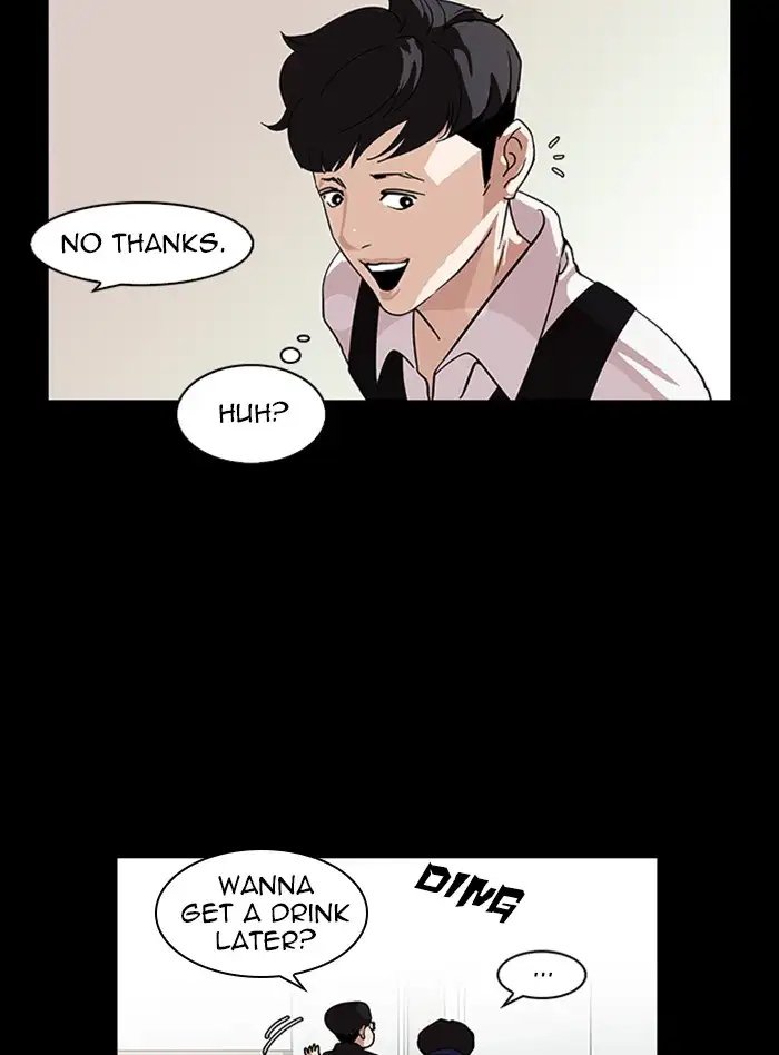Lookism Chapter 317 page 80