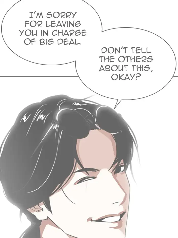 Lookism Chapter 317 page 109