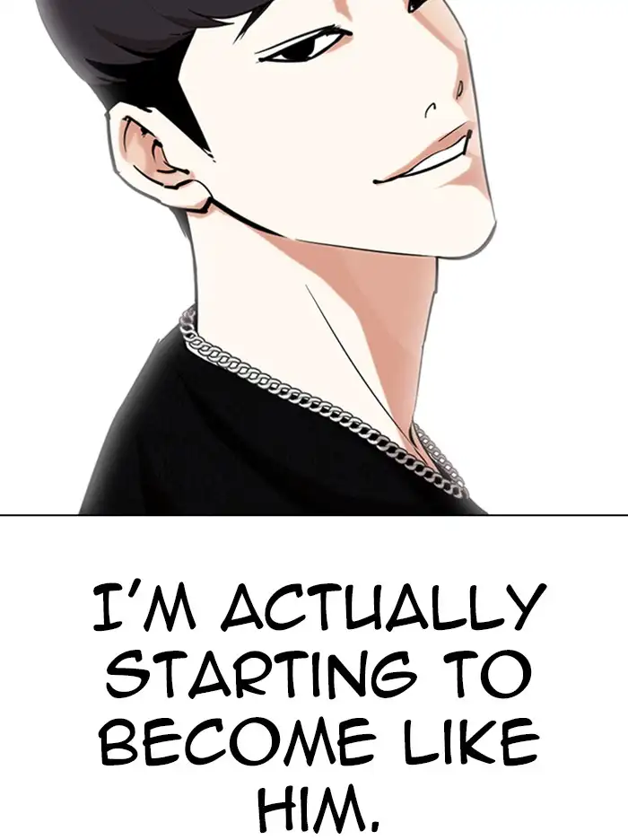 Lookism Chapter 317 page 112