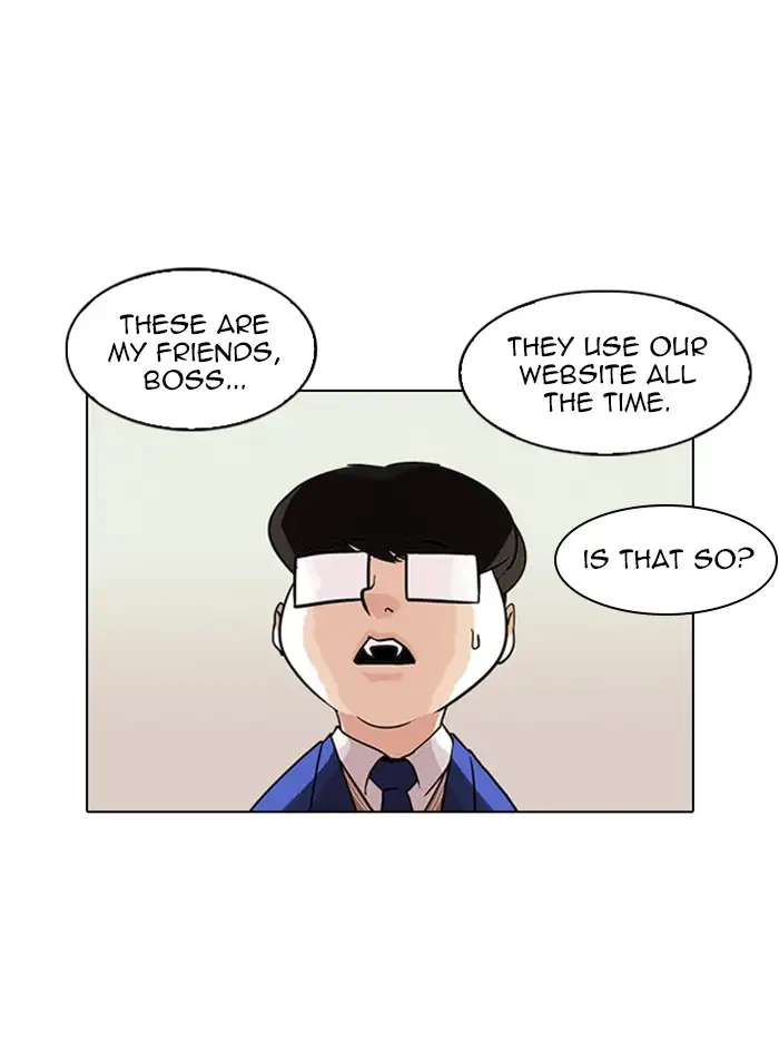 Lookism Chapter 317 page 117