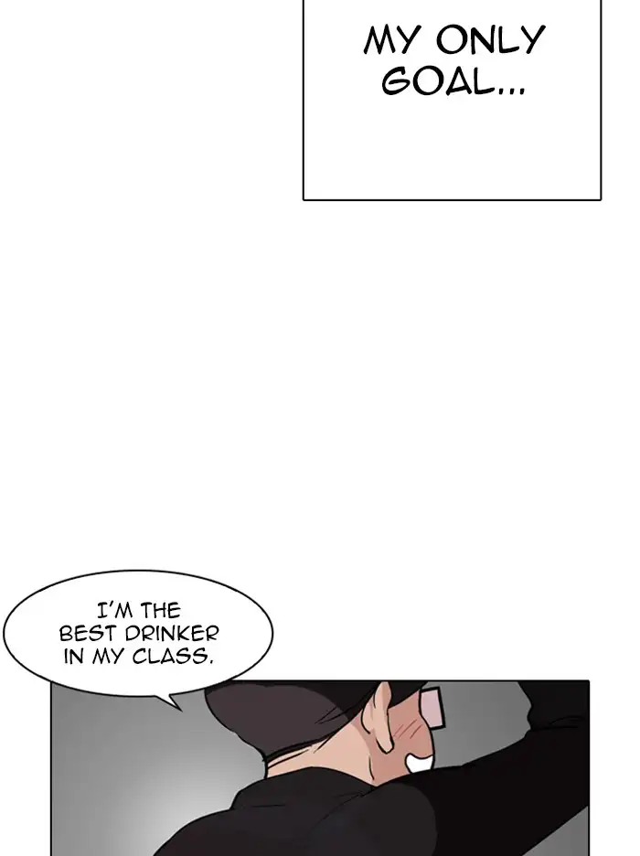 Lookism Chapter 317 page 122