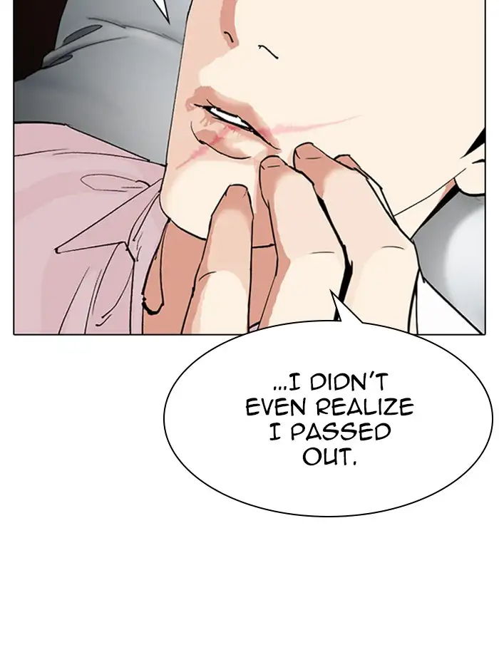Lookism Chapter 317 page 225
