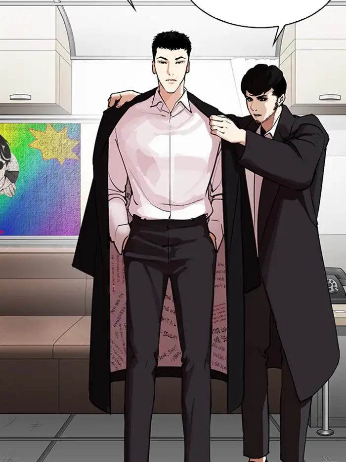 Lookism Chapter 317 page 229