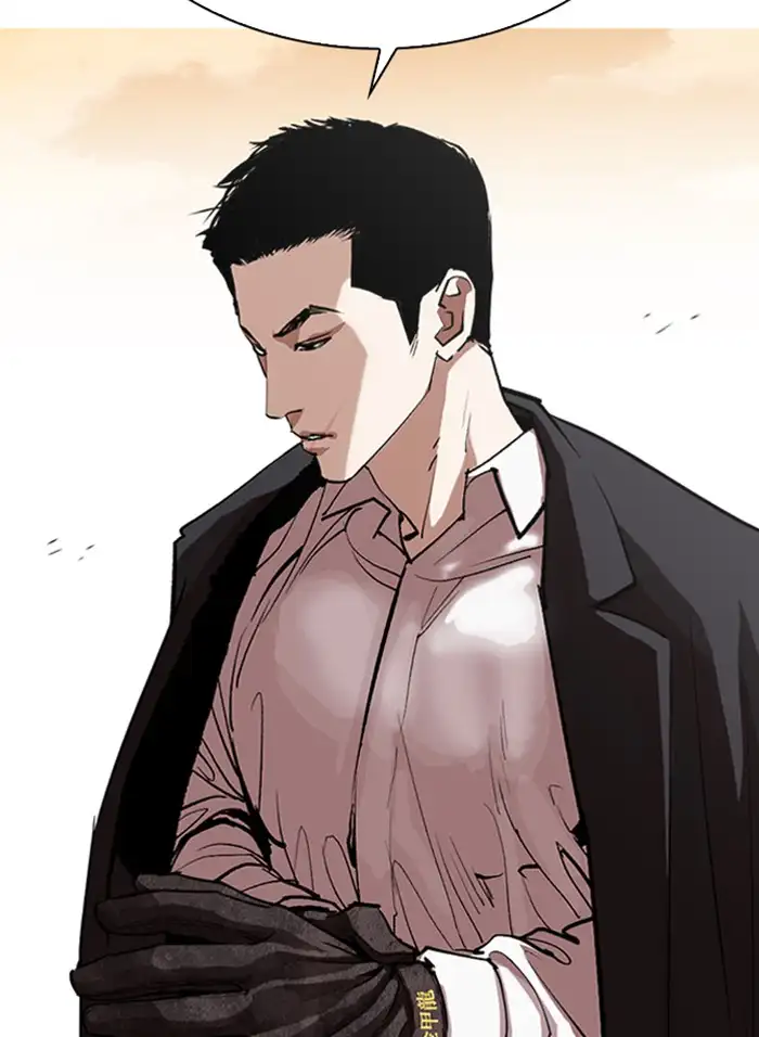 Lookism Chapter 317 page 257