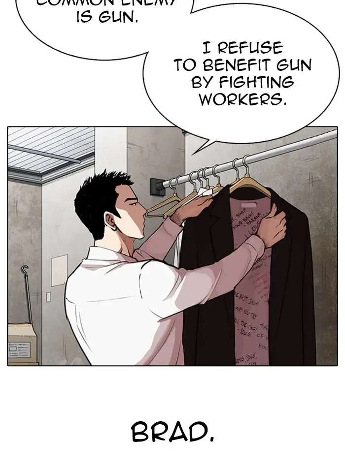 Lookism Chapter 319 page 5
