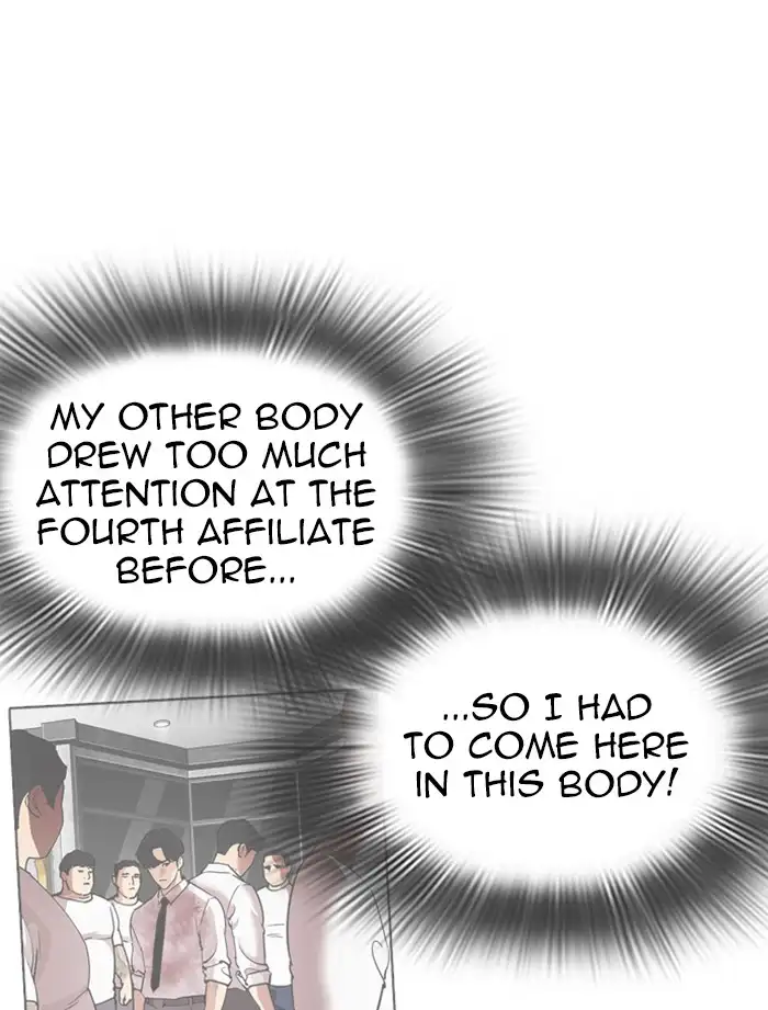 Lookism Chapter 319 page 81