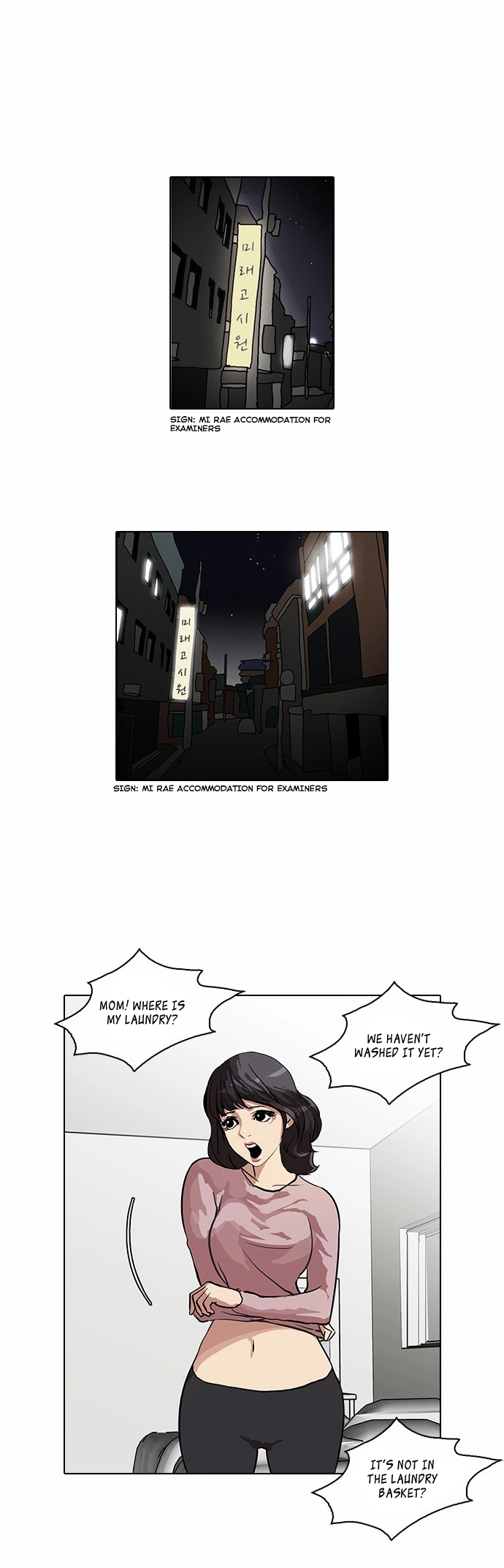 Lookism Chapter 32 page 1